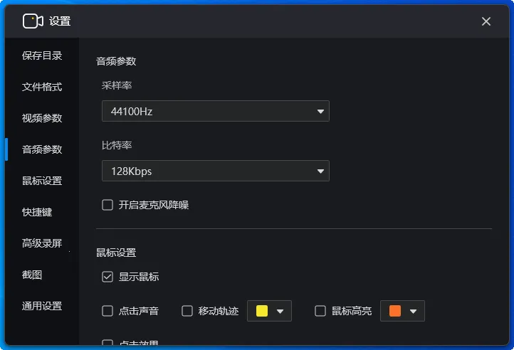 �˸�ʽ¼����ʦ2025�ٷ�����v2.1.9 �ٷ���