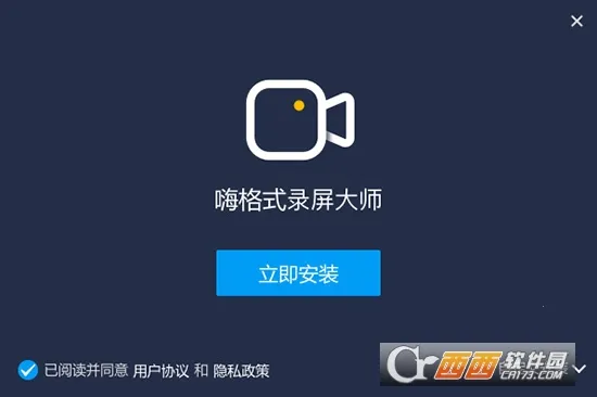�˸�ʽ¼����ʦ2025�ٷ�����v2.1.9 �ٷ���