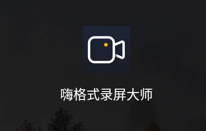 �˸�ʽ¼����ʦ2025�ٷ�����