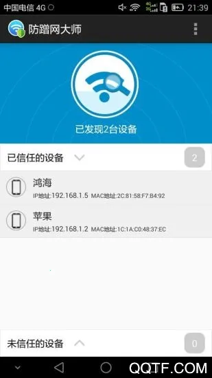 ��������ʦ(����������)v1.3.76 �ֻ���