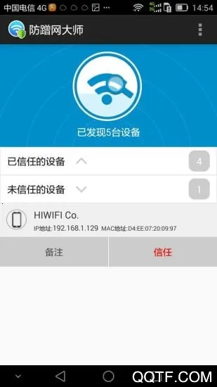 ��������ʦ(����������)v1.3.76 �ֻ���