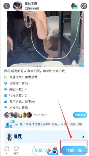 ī������2025��׿�ֻ���