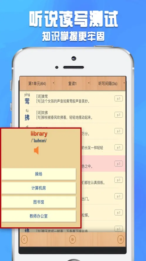 �ð������°汾v4.3.1 �ٷ���