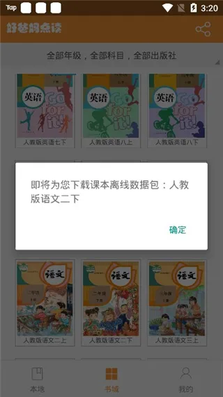 �ð������°汾