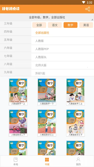 �ð������°汾v4.3.1 �ٷ���