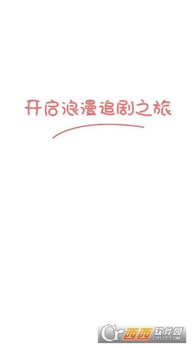 ������2025���°汾v1.7.3 �ٷ���