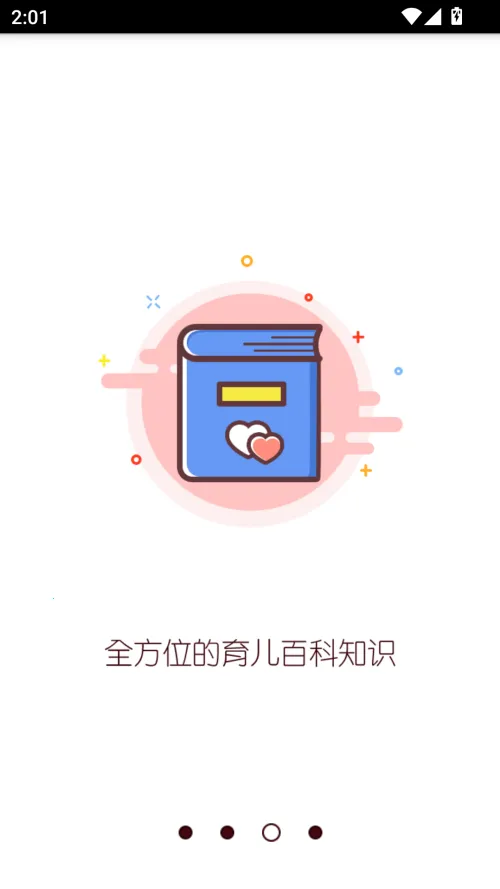 ������2025�ٷ����°汾v4.4.5 �ֻ���