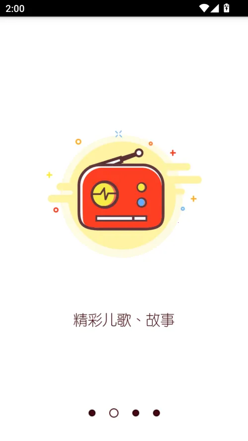 ������2025�ٷ����°汾v4.4.5 �ֻ���