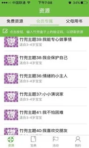 ������2025�ٷ����°汾v4.4.5 �ֻ���
