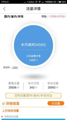 ��������10000���°�׿��v5.1.0.6 ��Ѱ�