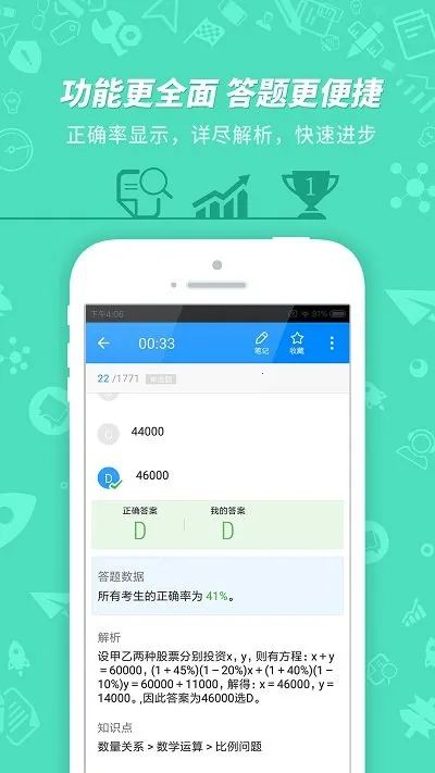 101����2025�ٷ�����v7.3.20 ��Ѱ�