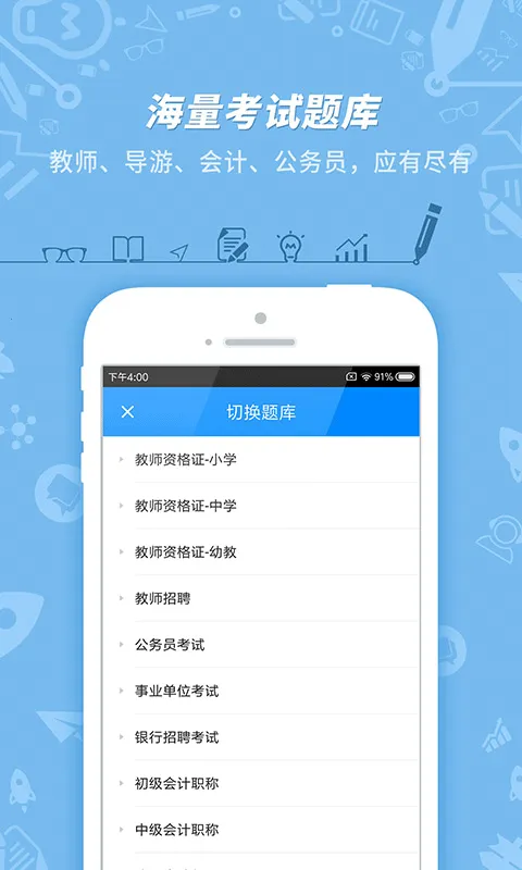 101����2025�ٷ�����v7.3.20 ��Ѱ�