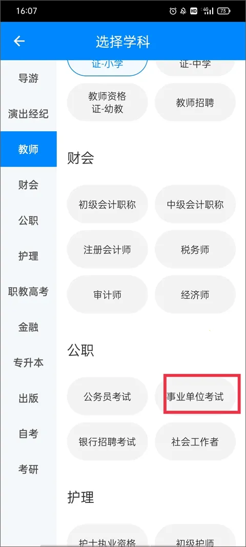 101����2025�ٷ�����