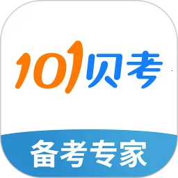 101����2025�ٷ�����v7.3.20 ��Ѱ�