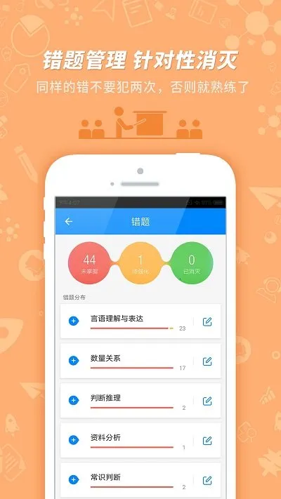 101����2025�ٷ�����v7.3.20 ��Ѱ�