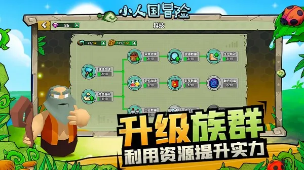 С�˹�ð��2025�ֻ���v1.0.1 ��׿��