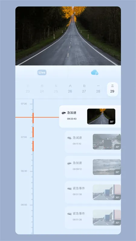 SH365(��ذ�ȫ����)v8.8 ��׿��