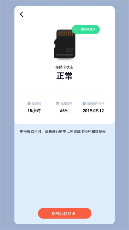 SH365(��ذ�ȫ����)v8.8 ��׿��