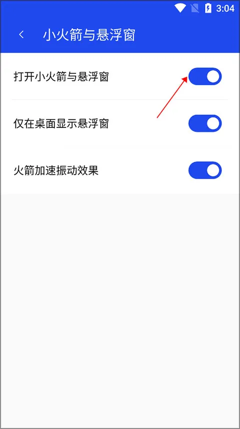 ��Ѷ�ֻ��ܼ�2025���°汾