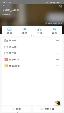С����������(���ܽ���ƽ̨)v2.2.0902 ��Ѱ�