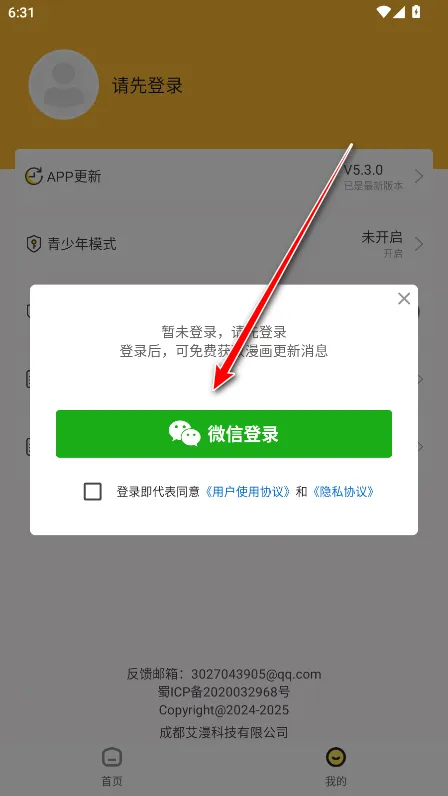 ����360�°汾
