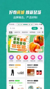 S3652025�ٷ�����v3.5.0 ��Ѱ�