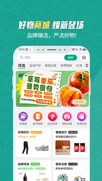 S3652025�ٷ�����v3.5.0 ��Ѱ�