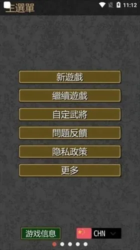��������22025�ٷ�����v1.2.9 ��׿��