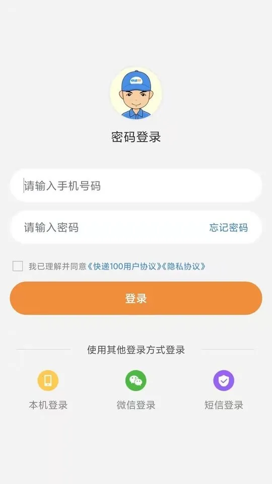 ���100�ռ������°�׿��v8.0.2 ��Ѱ�