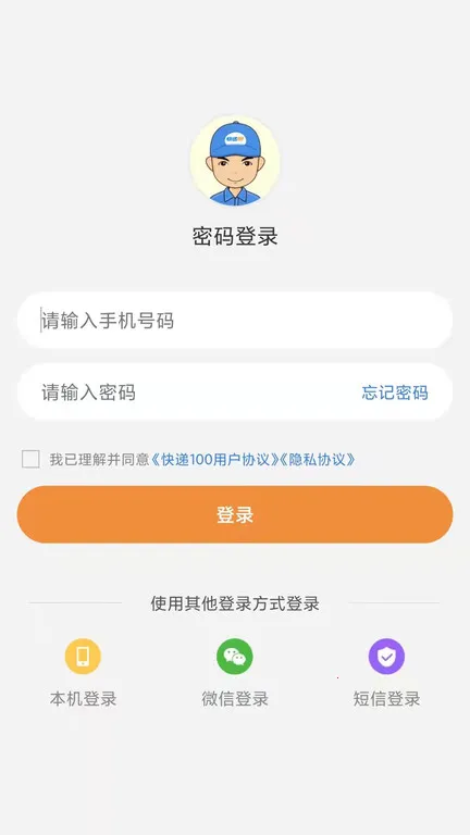 ���100�ռ������°�׿��v8.0.2 ��Ѱ�