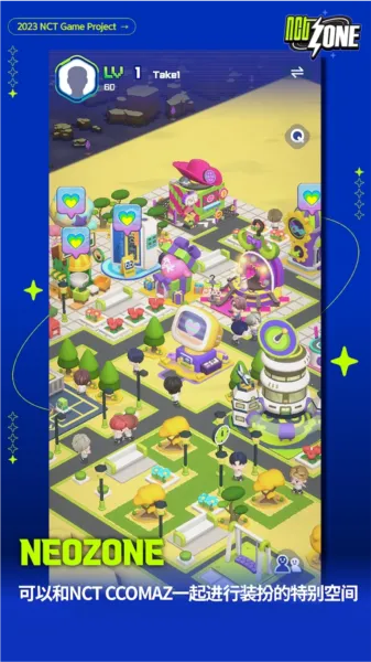NCT ZONE2025�ٷ����°汾