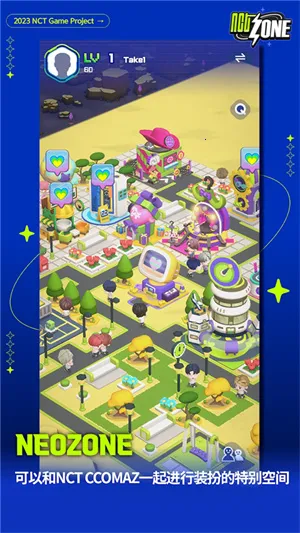 NCT ZONE2025�ٷ����°汾v1.01.063 ��Ѱ�