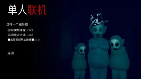 Slendytubbies 3�����ֻ���v2.46 ��׿��