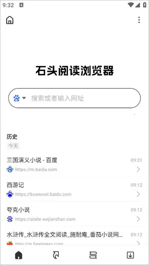 ʯͷ�Ķ�2025���ذ�װ