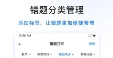 试卷100(错题整理软件) 试卷100(错题整理软件)