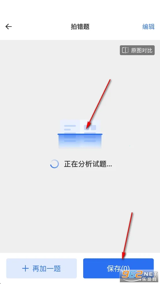 试卷100(错题整理软件) 试卷100(错题整理软件)