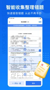 �Ծ�100(������������)v1.0.116.116.251218 �ֻ���
