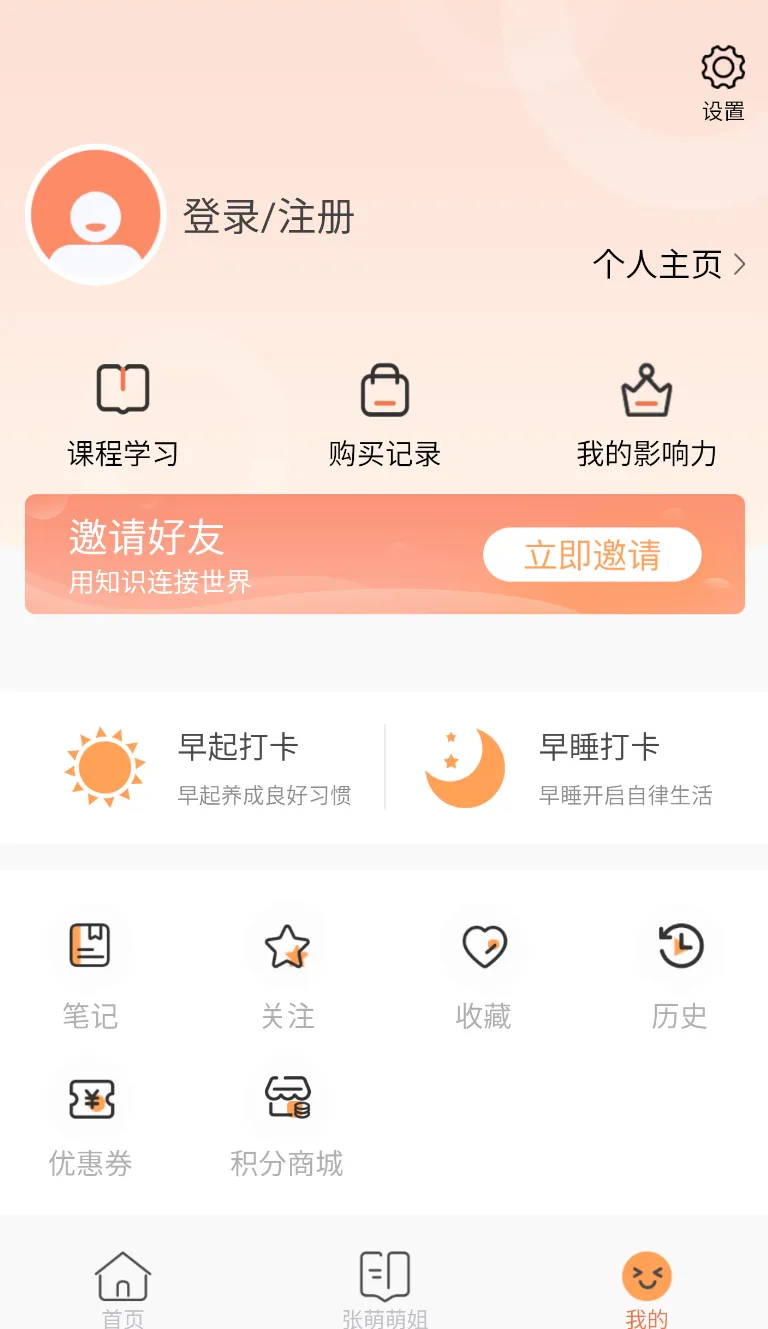 �ഴ(��ҵѧϰƽ̨)v1.6.9 �ֻ���