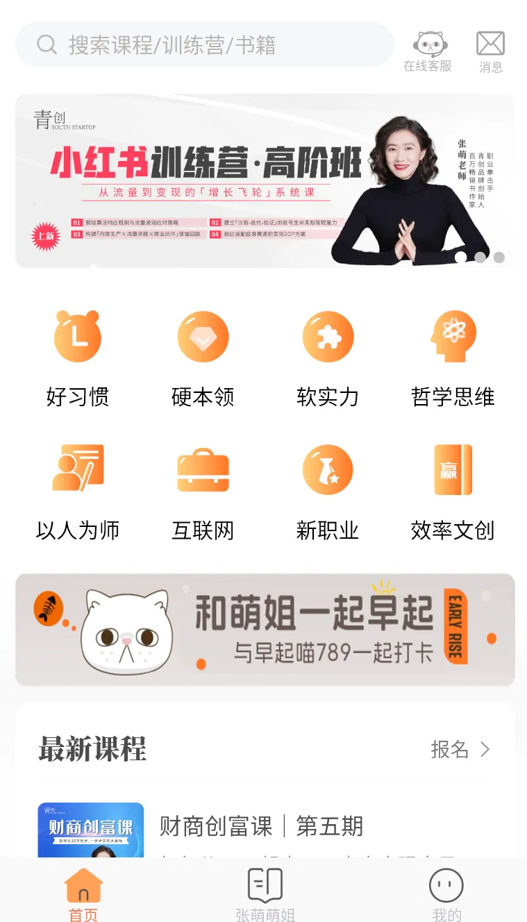 �ഴ(��ҵѧϰƽ̨)v1.6.9 �ֻ���
