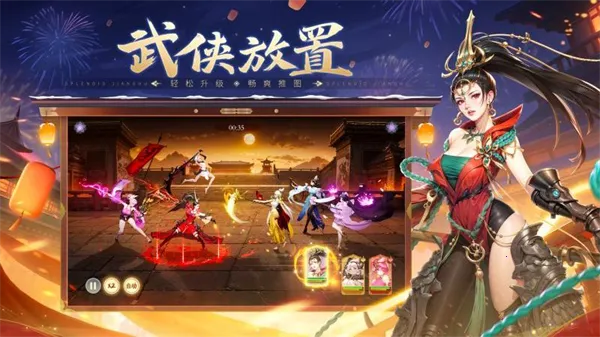 ���彭��(����������Ϸ)v3.0.0 ��׿��