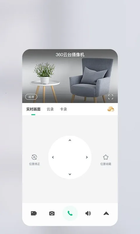 360�ǻ�����(����Ӳ������)v2.26.0 �ֻ���