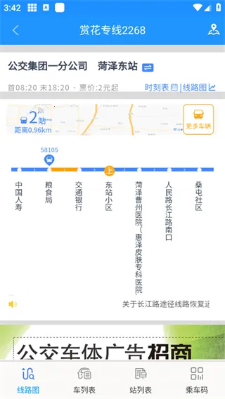 ���󹫽�3692025�ٷ�����