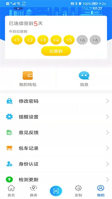 ���󹫽�3692025�ٷ�����v1.7.7 ��Ѱ�