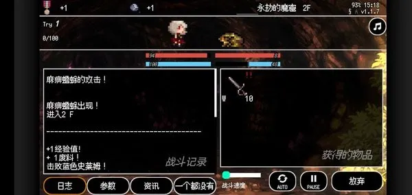 B100X���°�׿��v2.1.4 �ٷ���