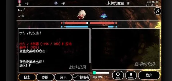 B100X���°�׿��v2.1.4 �ٷ���