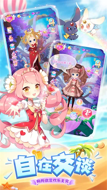 �ҵ�С����(�������ɻ�װ��)v2.0.8 ��Ѱ�