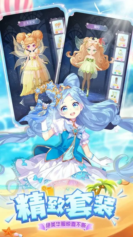 �ҵ�С����(�������ɻ�װ��)v2.0.8 ��Ѱ�