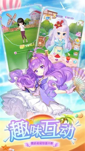 �ҵ�С����(�������ɻ�װ��)v2.0.8 ��Ѱ�