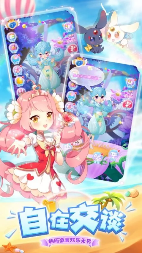 �ҵ�С����(�������ɻ�װ��)v2.0.8 ��Ѱ�