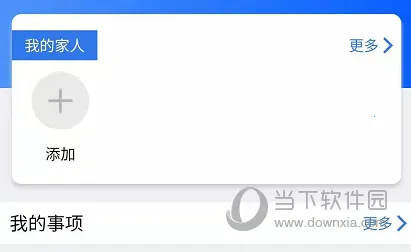 �����ڽ����°�׿��